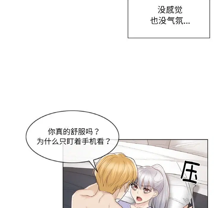 第15話
