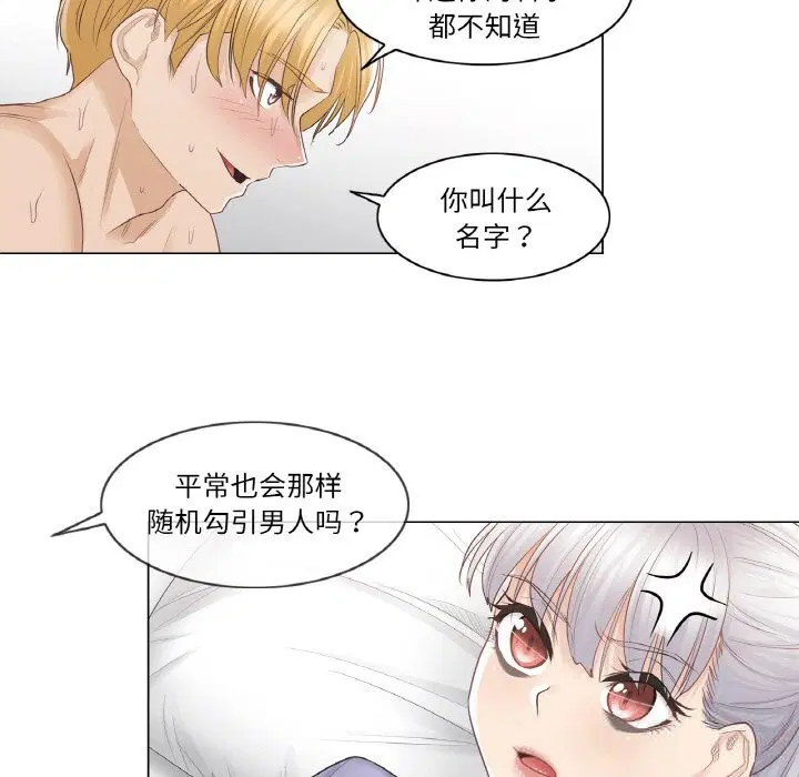 第15話