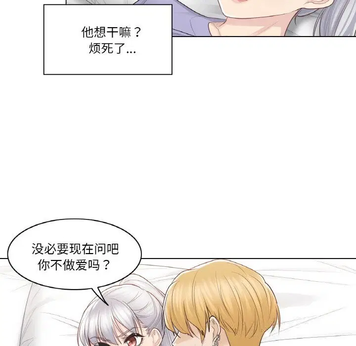 第15話