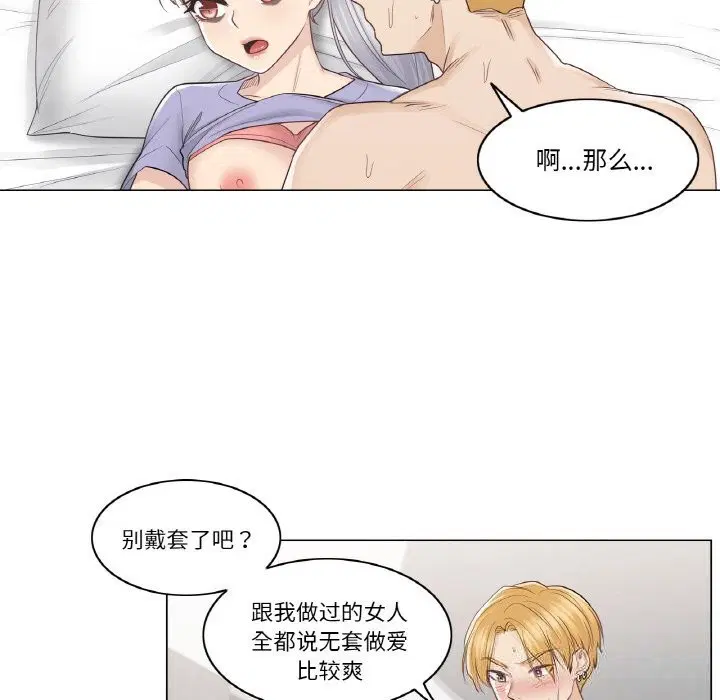 第15話