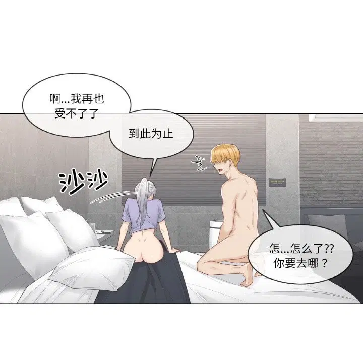 第15話