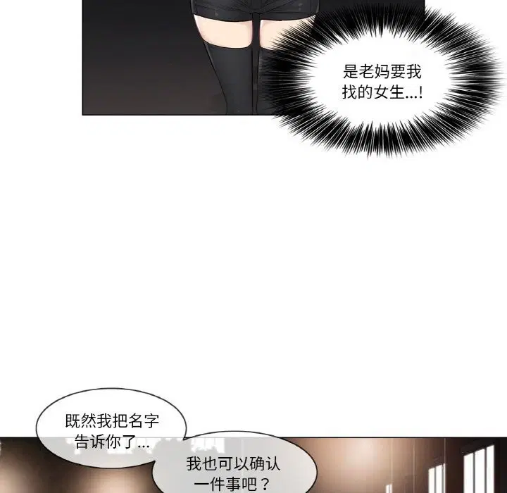 第15話