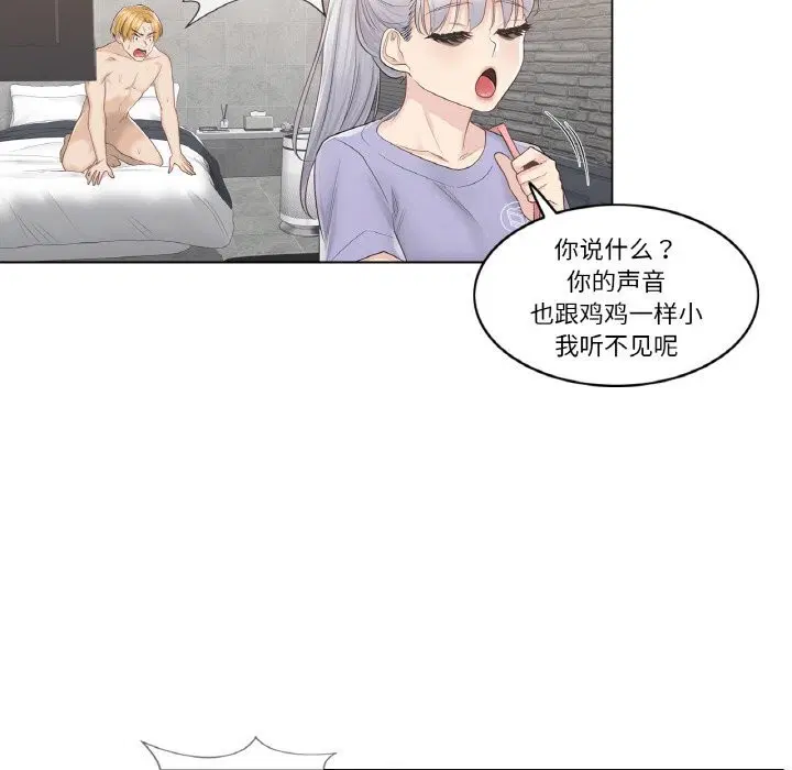 第15話