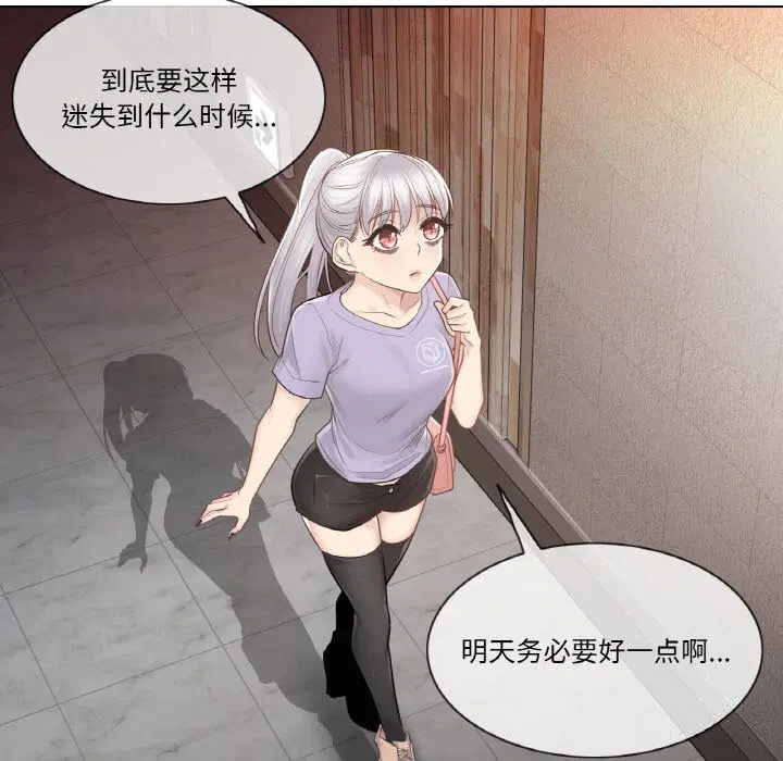 第15話