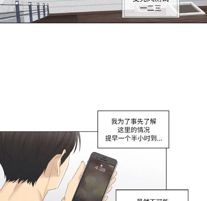 第15話