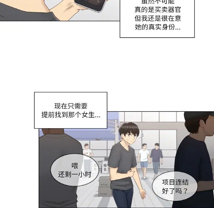 第15話