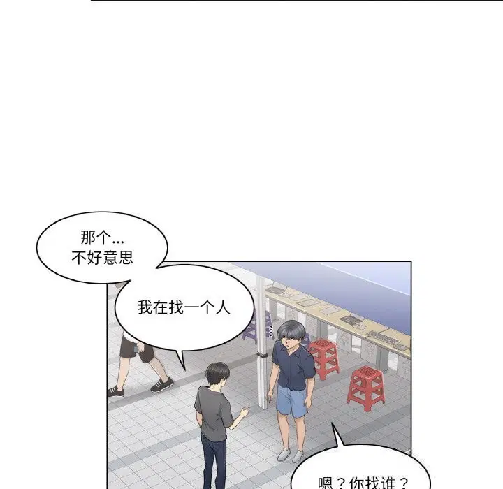 第15話