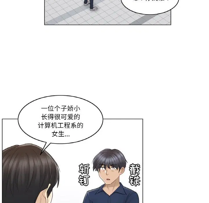 第15話