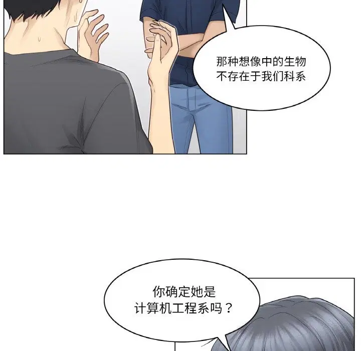 第15話