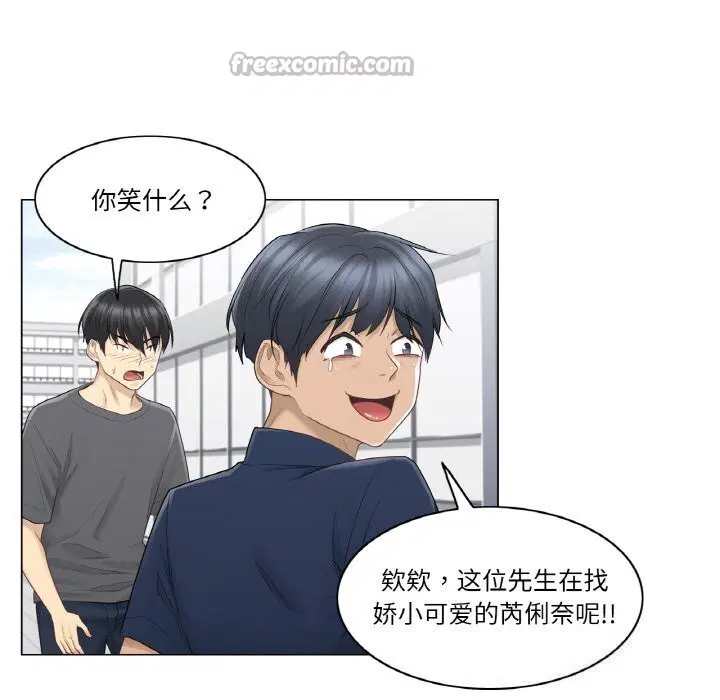 第15話