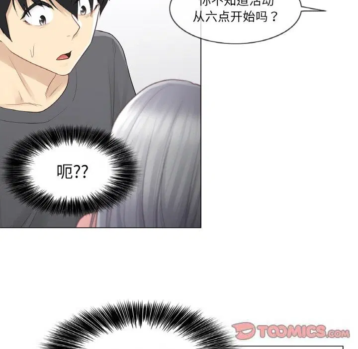 第15話