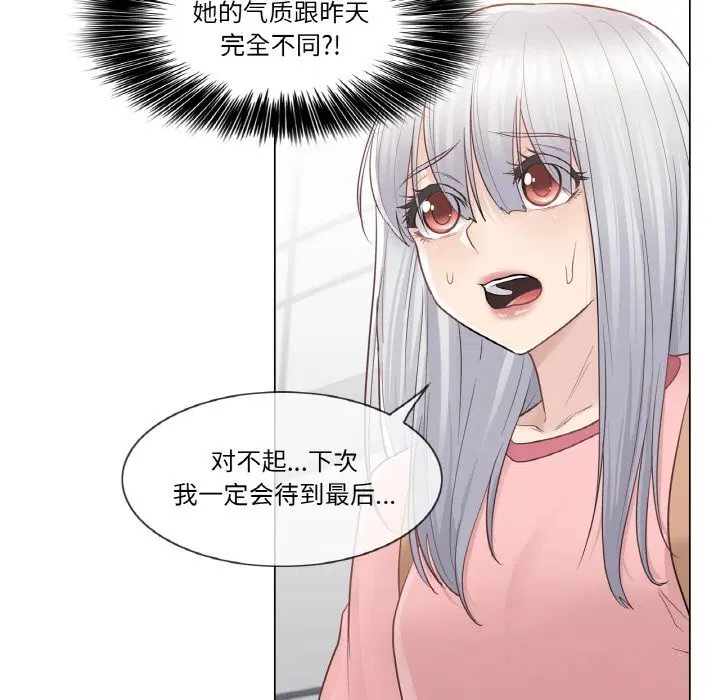 第15話