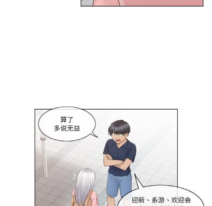 第15話