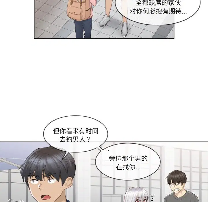 第15話