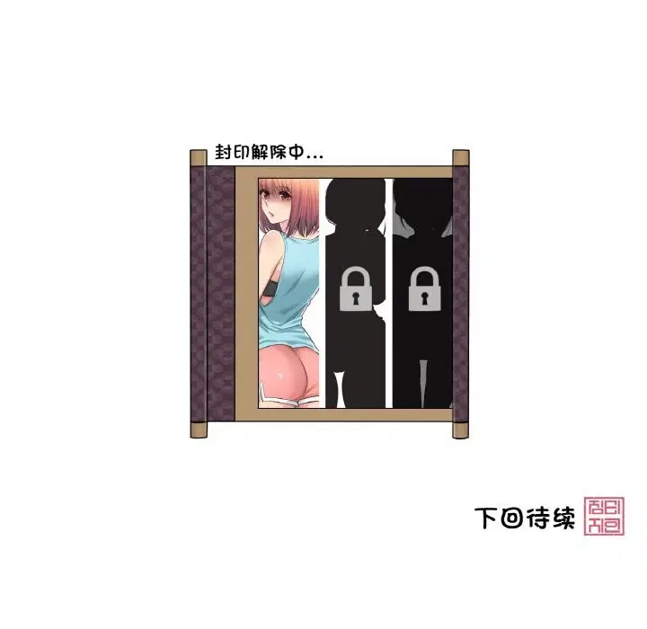 第15話