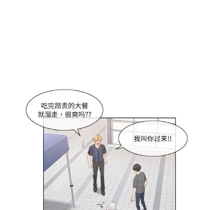 第16話