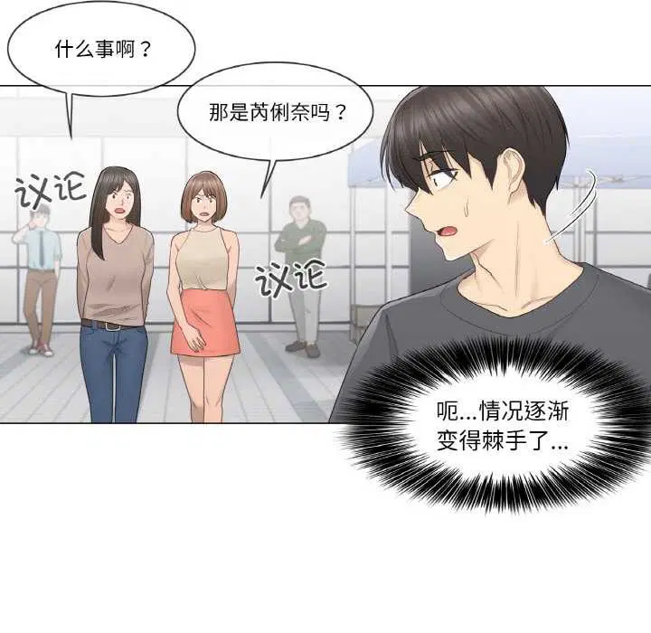 第16話