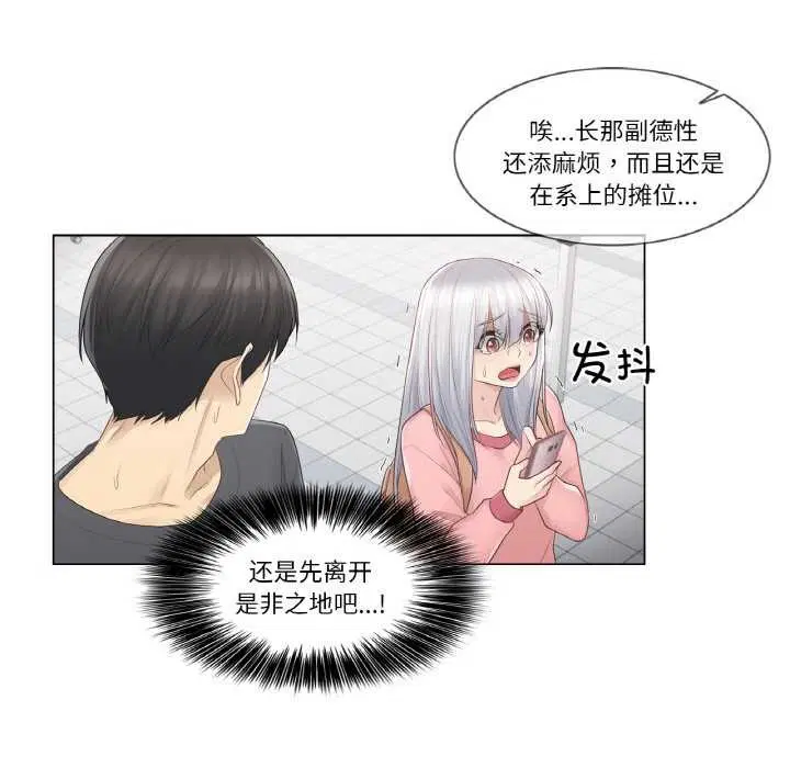 第16話