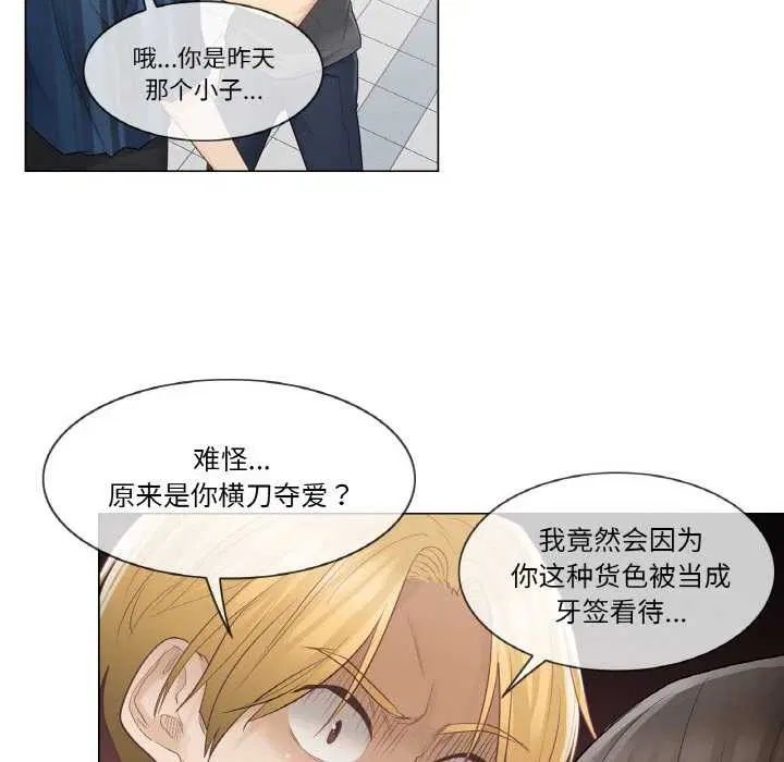 第16話