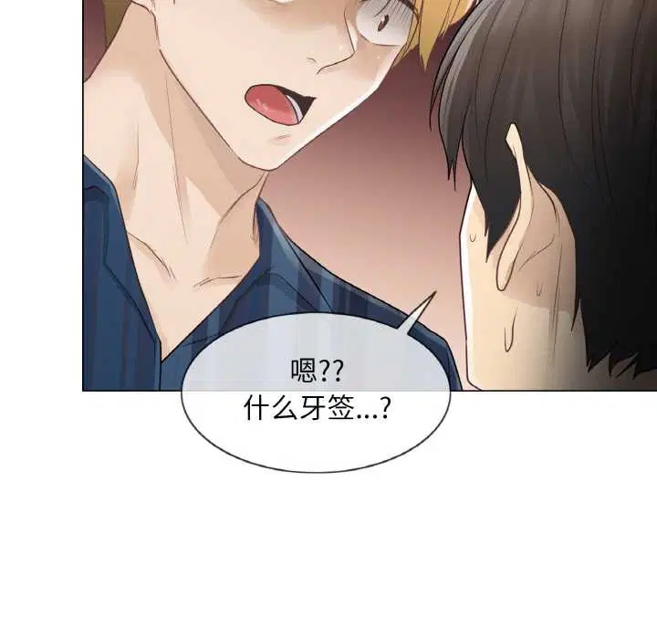 第16話