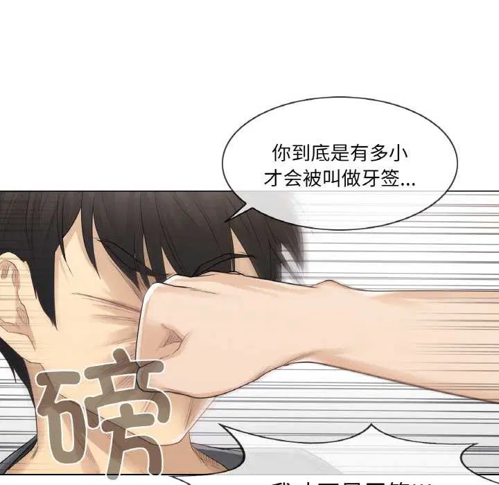 第16話