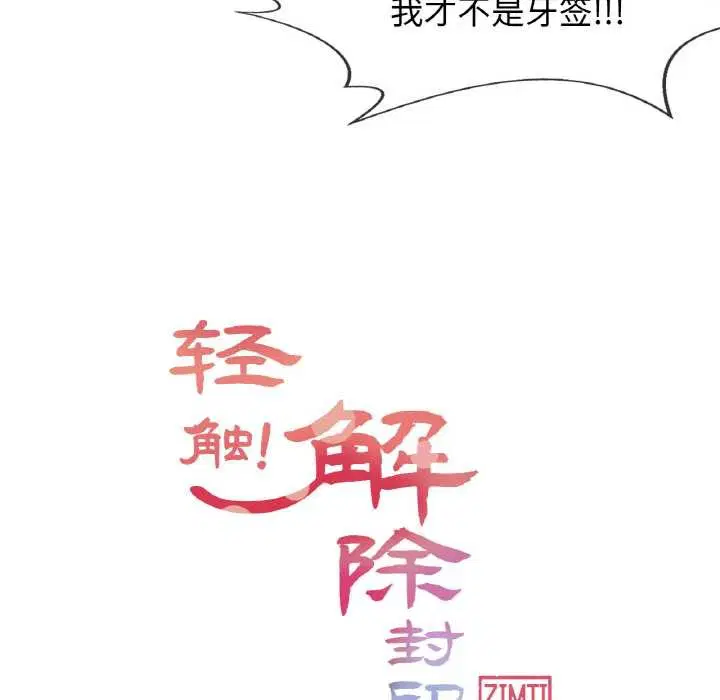 第16話
