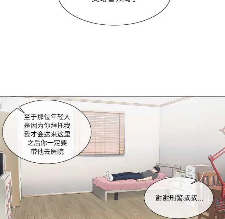 第16話