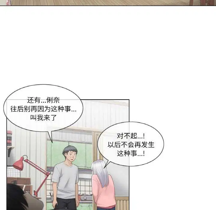第16話