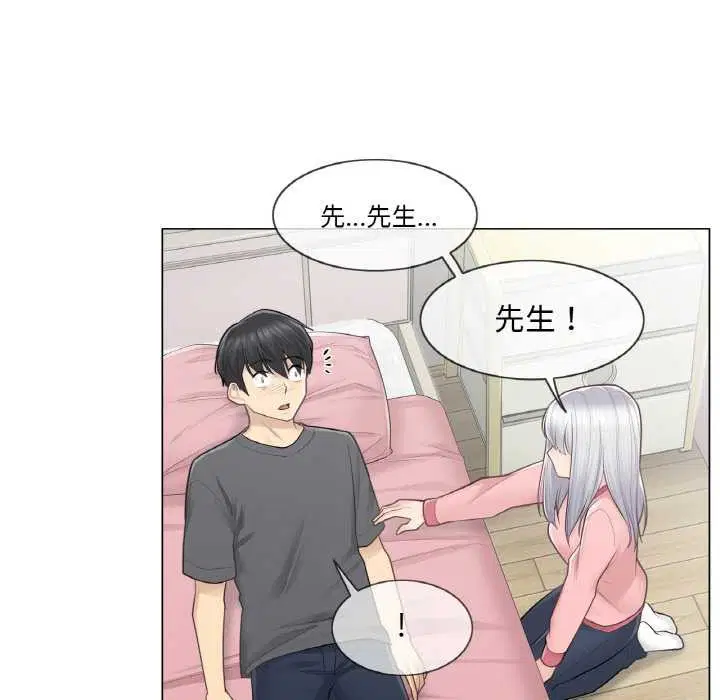 第16話
