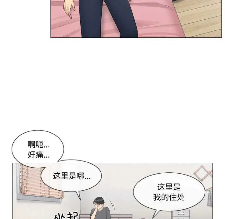 第16話