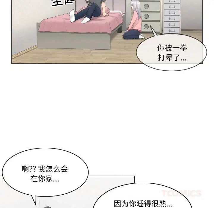 第16話