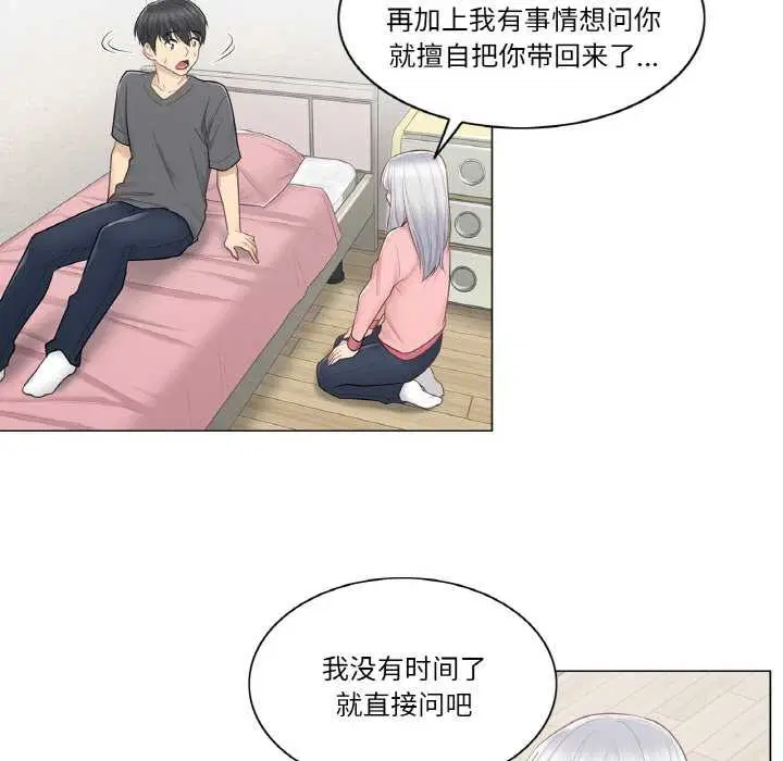 第16話