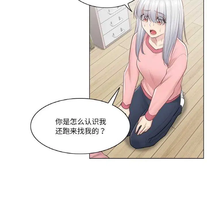 第16話