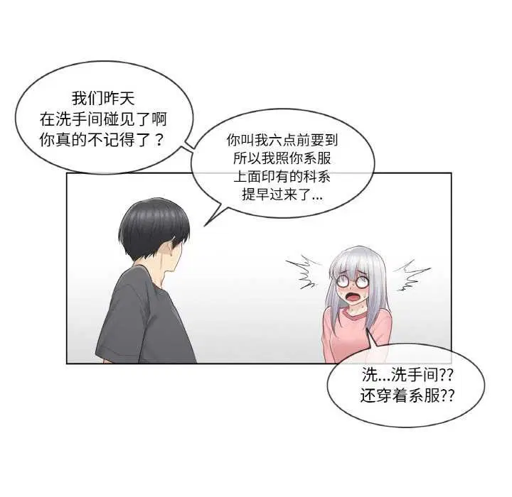 第16話