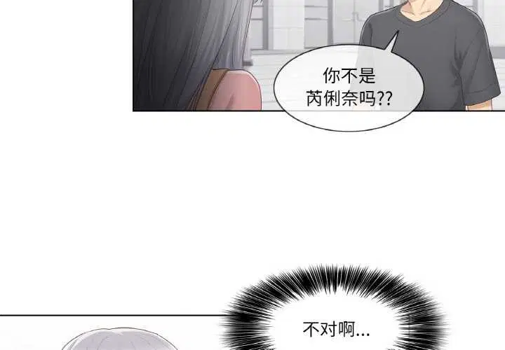 第16話