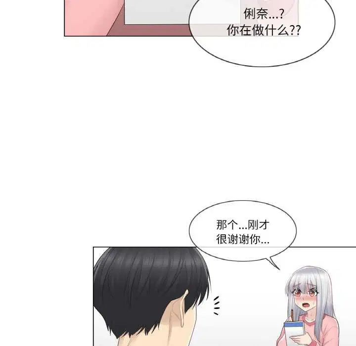 第16話