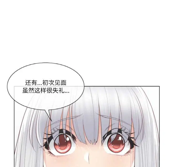 第16話