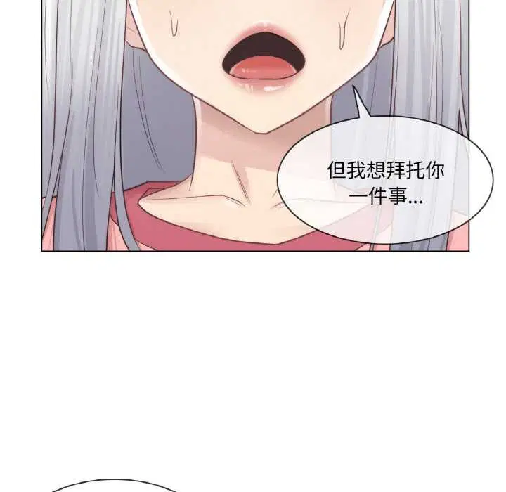 第16話