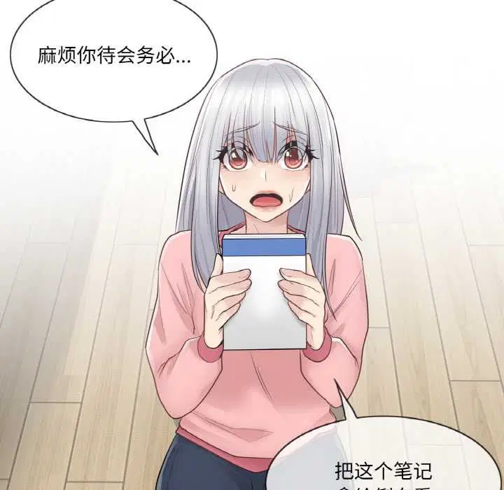 第16話