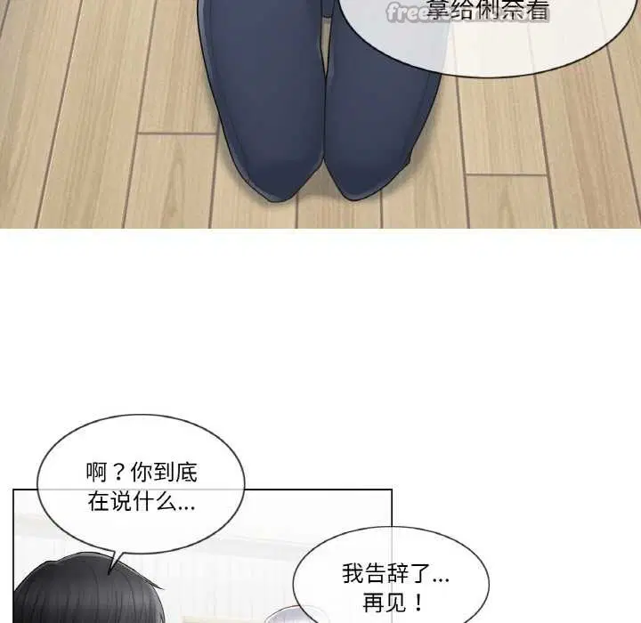第16話