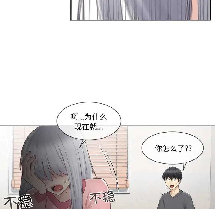 第16話