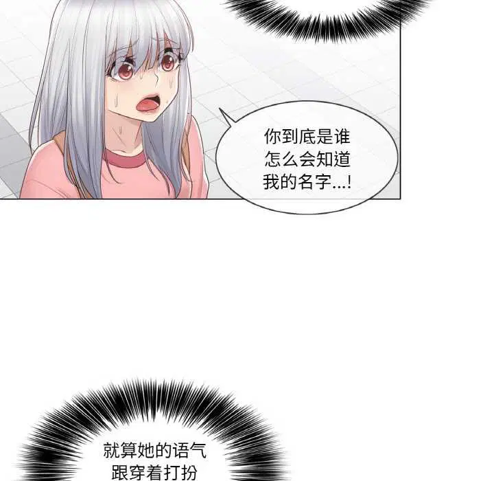 第16話