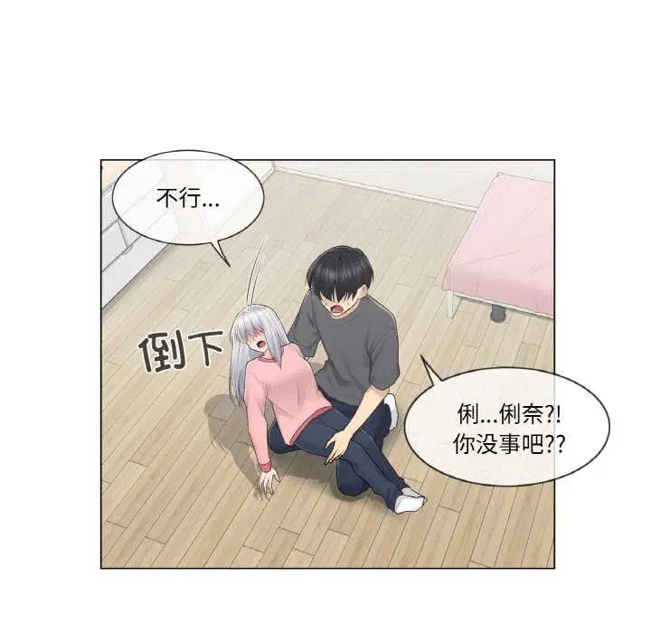 第16話