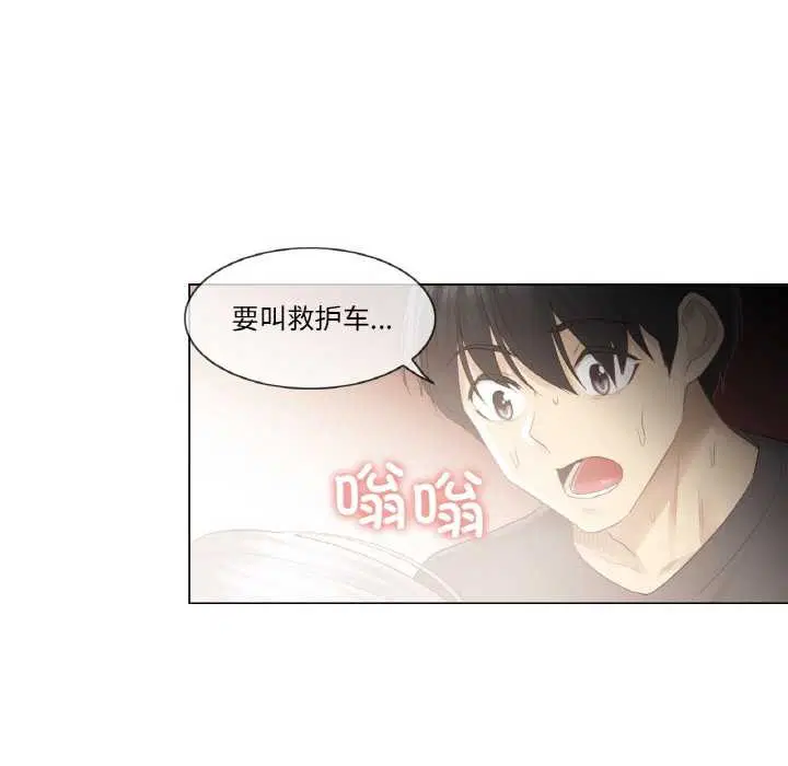 第16話