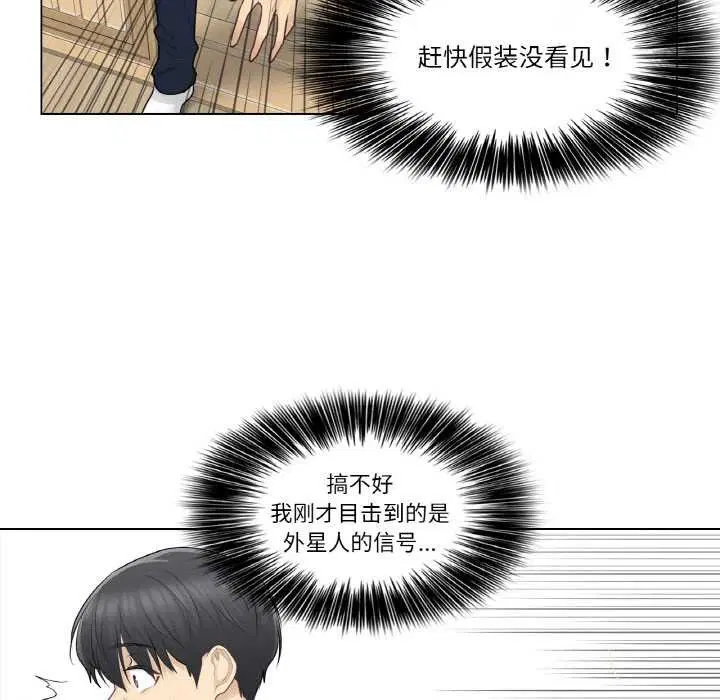 第16話
