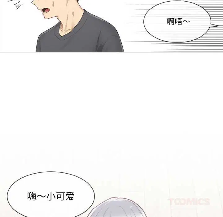 第16話