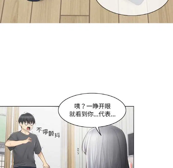 第16話