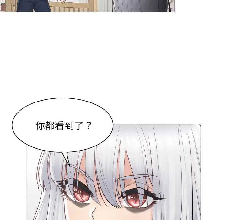 第16話