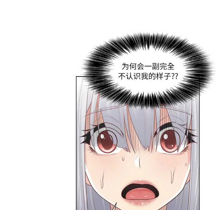 第16話