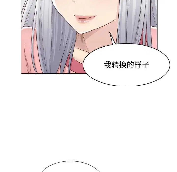 第16話